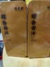 福茗源普洱茶 糯香小沱茶熟普茶叶礼盒500g(250g*2盒) 礼盒中秋礼盒送礼 实拍图