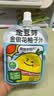 金豆芽金银花柚子汁儿童果汁饮品送礼盒装户外便携饮料100ml*13袋 实拍图