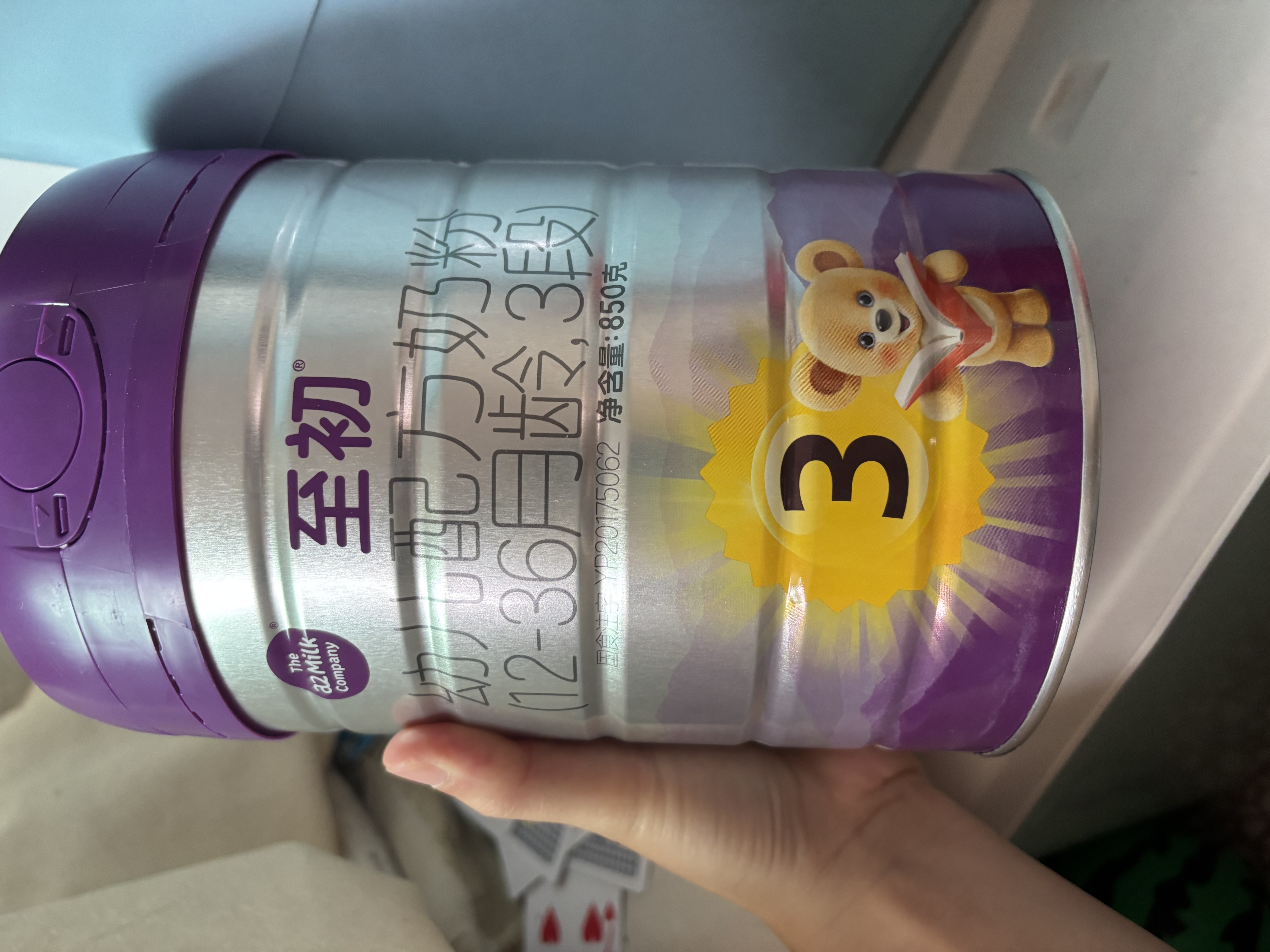 a2至初 幼儿配方奶粉 3段奶粉 至初奶粉三段（1-3岁）850g*2 实拍图