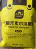 史丹利大量元素水溶肥花用高氮高磷高钾氮肥磷肥钾肥通用复合肥料500g 实拍图