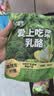飞鹤爱上吃菜乳酪50g 宝宝儿童零食高钙奶酪高膳食纤维 实拍图
