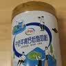 伊利中老年高钙低脂富硒奶粉 中老年奶粉 礼盒送礼 营养品 700g*2 实拍图
