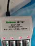 德力普（Delipow）充电电池 7号电池 配4节电池充电器套装适用玩具/遥控器/鼠标键盘 实拍图