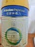 美素佳儿（Friso）皇家婴儿配方奶粉1段（0-6个月婴儿适用）400克 乳铁蛋白 新国标 实拍图
