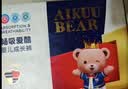 爱酷熊（AIKUUBEAR）畅吸拉拉裤XL88全包臀婴儿男女通用超薄透气尿不湿（11-13.5kg） 实拍图
