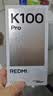 小米REDMI K100 Pro 第五代骁龙8至尊版VSeries 185Hz高刷 2亿像素红米5G学生手机 白色 16GB+256GB 实拍图