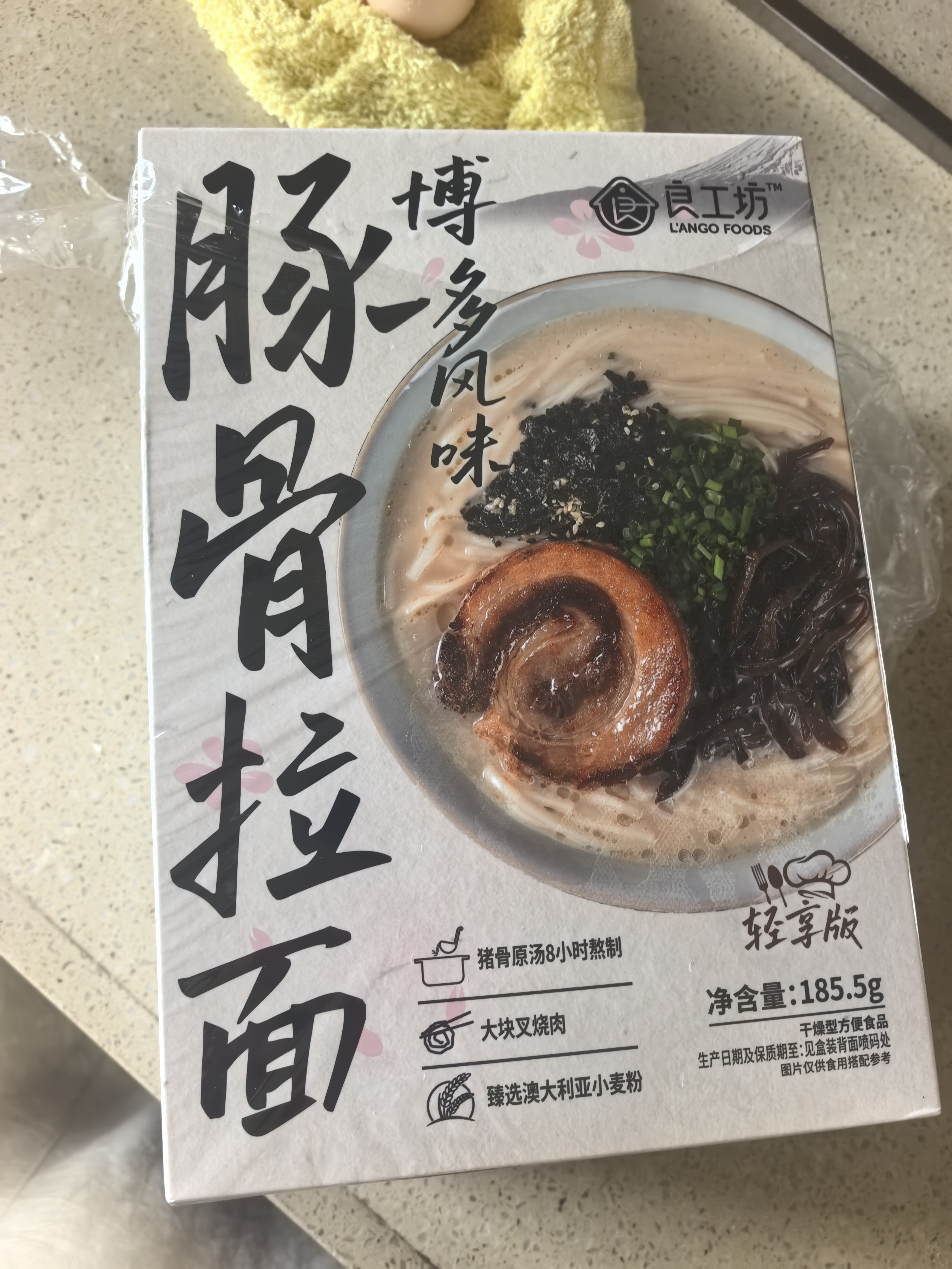 良工坊博多豚骨拉面185.5g*4日式拉面方便面速食快煮早餐宵夜非油炸汤面 实拍图