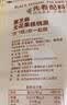 西域美农黑芝麻无花果核桃派158g*2 真空厚切坚果夹心蜜饯果干休闲零食 实拍图