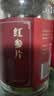 同仁堂品牌北京同仁堂红参片中药饮片80g红参片中药材红参片京东自营足龄无糖红参片红参饮温补元气药典标准 实拍图