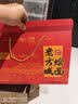 想念（xiangnian）河南羊肉烩面方城烩面年货礼盒6盒179g 1074g金羊骨熬汤家庭装 实拍图