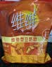 维维维他型豆奶粉1000g低嘌呤营养即食早餐代餐多重营养 非转基因大豆 实拍图
