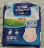 安而康（Elderjoy）防漏安心成人拉拉裤XL10片臀围>110cm内裤式成人纸尿裤易穿脱 实拍图