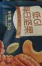 三只松鼠低GI每日纯坚果750g/30袋腰果开心果坚果礼盒礼包中秋团购送礼 实拍图