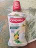高露洁（Colgate）柚子进口精油漱口水500ml*3 含氟清新口气去口臭深层清洁无酒精 实拍图