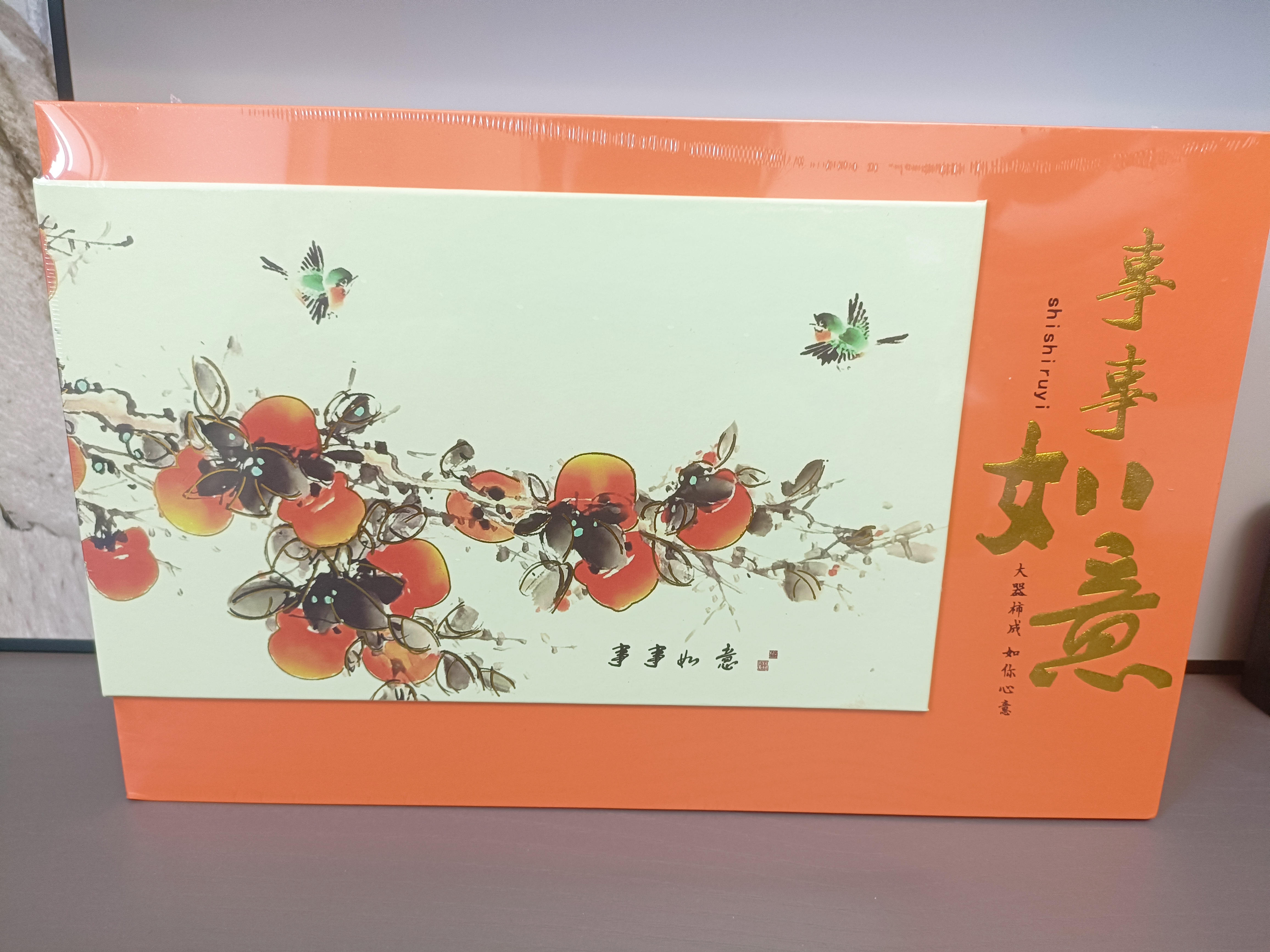 醉君怀茶叶红茶特级金骏眉240g事事如意精美陶瓷礼盒装茶叶礼品送长辈 实拍图