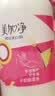 美加净护手霜 保湿滋润身体乳改善干燥手膜送女士秋冬大瓶按压手霜280g 实拍图