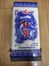红星二锅头 青花珍品青花瓷 清香型白酒 52度750ml 单瓶装 中秋送礼 实拍图