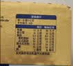 安佳(Anchor)新西兰进口 动物黄油原味无添加盐454g 面包烘焙 煎牛排 实拍图