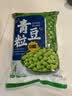 云山半青豆粒1kg 0脂肪新鲜豌豆粒速冻锁鲜半加工蔬菜 实拍图