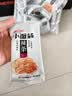 卫龙小面筋 香辣味袋装解馋休闲辣条零食1250g（约37包） 实拍图