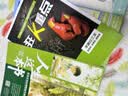 2027新版 解题觉醒】天星教育解题觉醒2027高考名师大招册解析册视频课讲解解题思路高考必刷题高三数学语文杨佳奇化学物理高考总复习解题觉醒 语文【学过石油的语文老师·杨佳奇】 实拍图