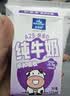 欧德堡（Oldenburger）A2β酪蛋白儿童奶 全脂纯牛奶125ml*24盒整箱装 早餐奶 实拍图