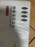 京东京造 白色无芯卷纸4层70g*12卷 卫生纸卷纸手纸厕纸 厕所卷纸 包邮 实拍图