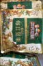三只松鼠低GI每日纯坚果1050g35袋腰果夏威夷果坚果礼盒礼包中秋团购送礼 实拍图
