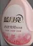 蓝月亮内衣内裤专用洗衣液可手洗  樱花香500g*2瓶 除菌除螨>99%去血渍 实拍图