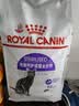 皇家猫粮 绝育成猫粮 SA37通用粮1-7岁4.5KG 实拍图