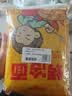 云山半 东北烤冷面615g*2袋 20片装含冷面酱包方便食品速食朝鲜特色小吃 实拍图