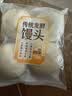 传统发酵馒头100g*4 实拍图