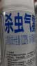 雷达（Raid）杀虫剂喷雾550ml*2瓶水基无香型 植物友好 实拍图