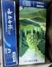 云南白药牙膏益生菌环保礼盒套装清新口气洁齿护龈成人4支410g+便携购物袋 实拍图