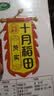 十月稻田 芡实 400g  圆粒红皮鸡头米 鸡头果 五谷杂粮粗粮 炖汤煲粥材料 实拍图