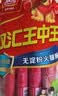 双汇王中王优级火腿肠600g/袋休闲零食早餐香肠火腿露营出游 实拍图