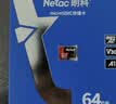 朗科（Netac）256GB TF（MicroSD）存储卡 A1 U3 V30 4K 高度耐用行车记录仪&监控摄像头内存卡 读速100MB/s 实拍图
