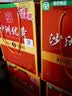 沙洲优黄红标五年 1878 苏派黄酒 中秋送礼 半干型  550ml*8瓶 整箱装中秋 实拍图