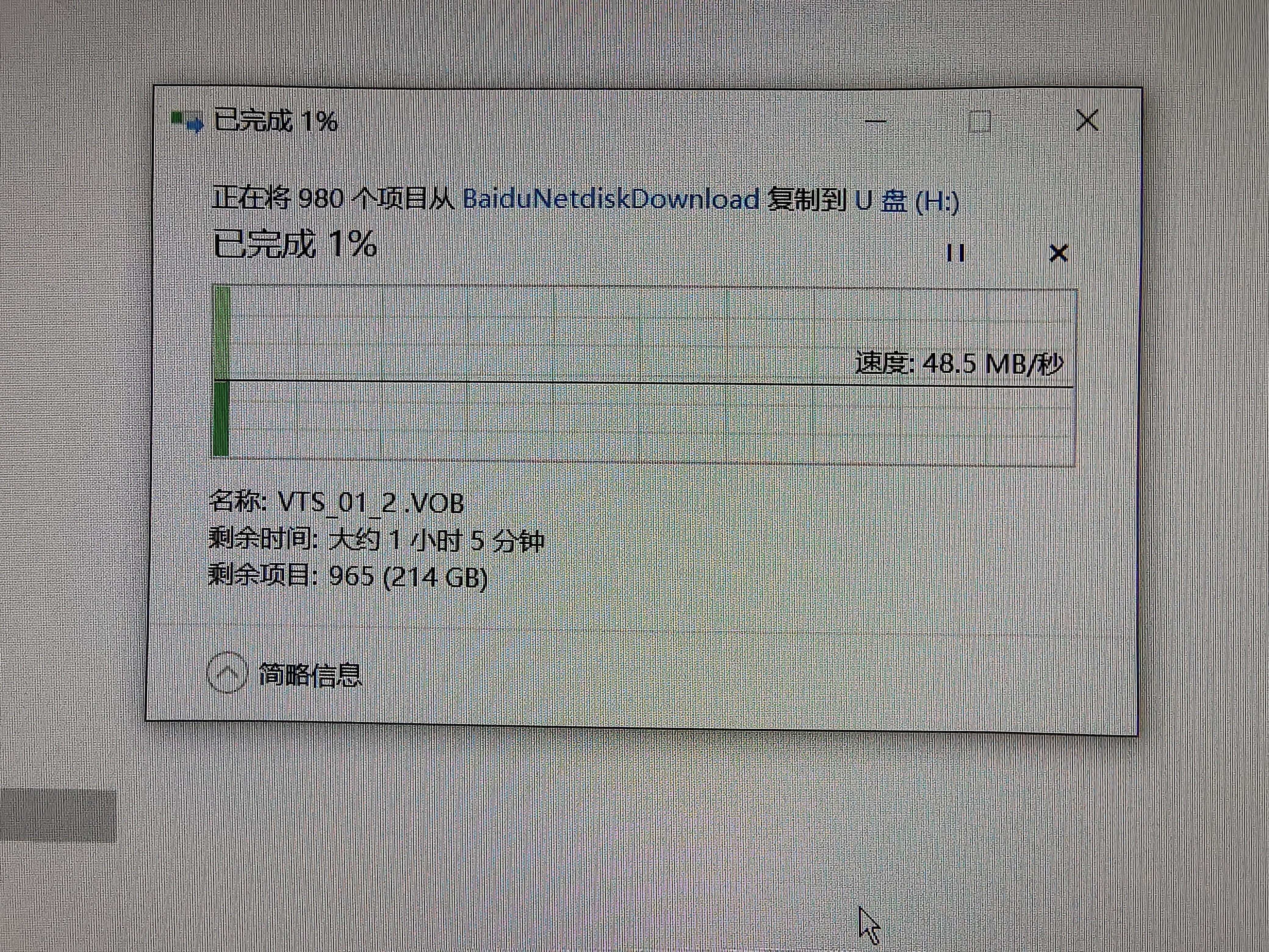 DM大迈 256GB USB3.2 Type-C手机U盘 PD198 高速两用双接口安卓苹果笔记本电脑车载优盘 实拍图