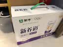 蒙牛【新鲜日期】 新养道无乳糖高钙牛奶200ml*24盒 3.2g/100ml蛋白质 实拍图