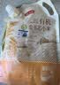 燕之坊有机敖汉黄小米500g金苗K1产地认证五谷杂粮粗粮小米粥 实拍图