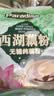 天堂牌无糖纯藕粉 杭州特产 西湖藕粉 早餐代餐粉速溶纯藕粉480g袋装 实拍图