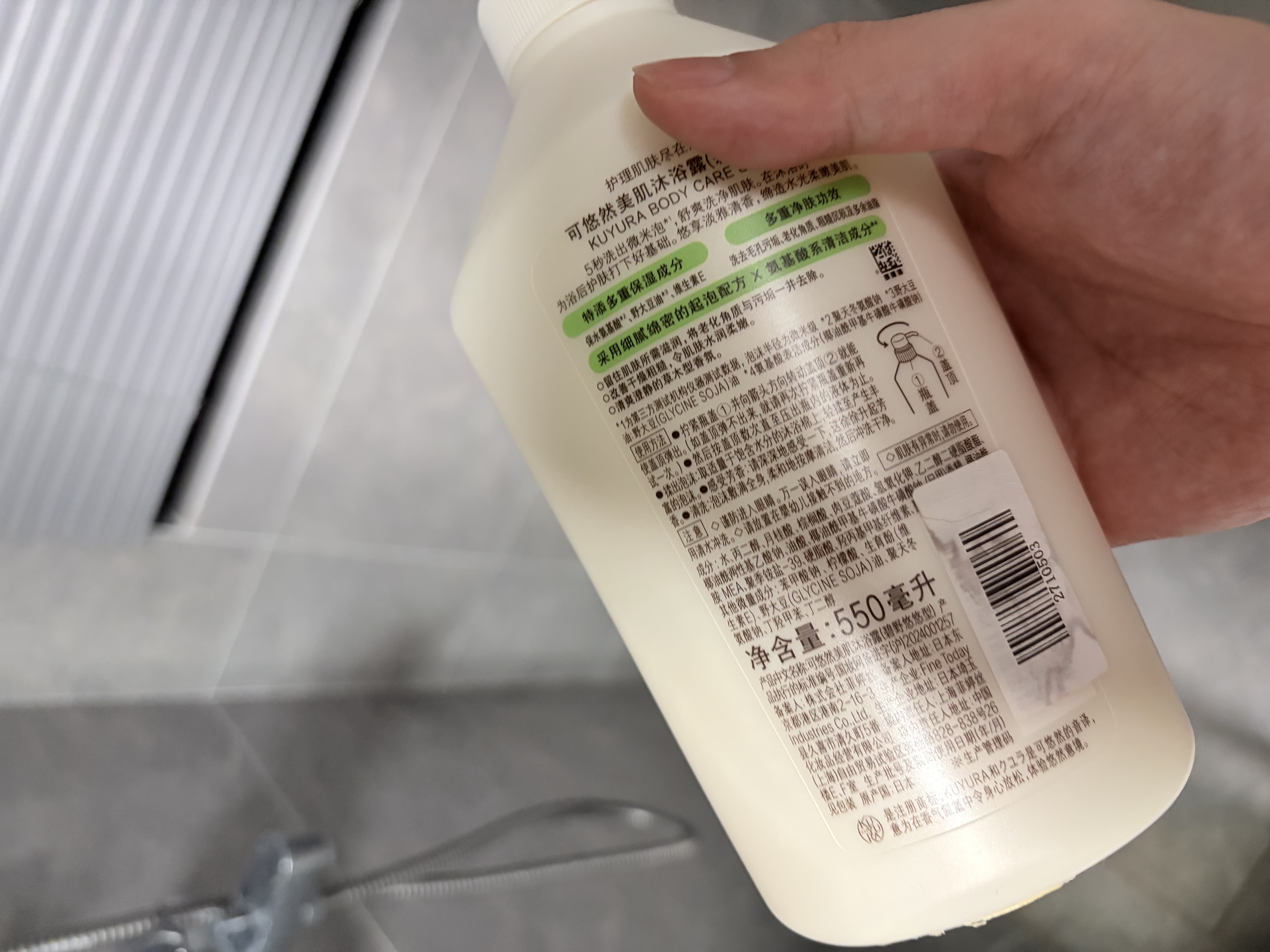 可悠然沐浴露大黄瓶550ml 美肌香氛滋润保湿男女士持久留香沐浴乳 实拍图