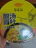 HUAWEIFANG非油炸方便面速食泡面金汤肥牛味自热6桶装648g自热面 实拍图