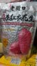 老街口红花生米2斤高蛋白颗粒饱满均匀原味红皮生花生仁五谷杂粮 实拍图