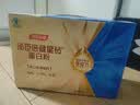 汤臣倍健蓝罐星钻蛋白粉300g*2 乳清IgG免疫球蛋白粉增强免疫中秋礼品礼盒 实拍图