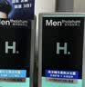 曼秀雷敦男士专用沐浴露洗发套装500ml*2 清爽保湿去油去屑控油洗头膏 实拍图