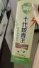 地依猫强力灭蚊蝇香150支(檀香型)艾草户外蚊蝇药驱蚊香灭苍蝇畜牧神器 实拍图