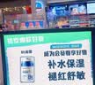 透真b5修复霜晒后修护肌肤屏障受损敏感肌 积雪草舒缓补水高保湿面霜 实拍图