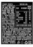 百事可乐Pepsi 无糖可乐 碳酸饮料汽水 330ml*6听 黑罐整箱装（包装随机） 实拍图